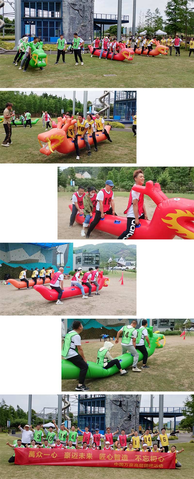 萬眾一心，豪邁未來！匠心智造，不忘初心！——萬豪空間結(jié)構(gòu)2023團建特輯