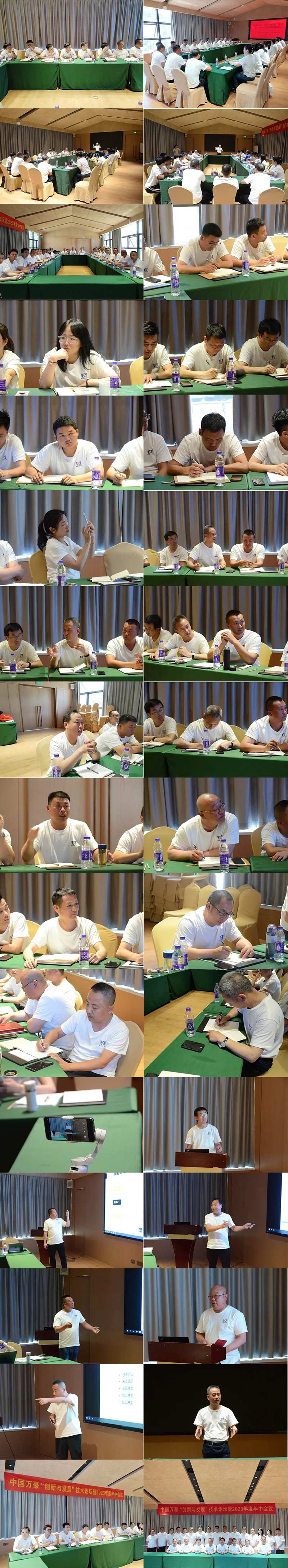 萬眾一心，豪邁未來！匠心智造，不忘初心！——萬豪空間結(jié)構(gòu)2023團建特輯