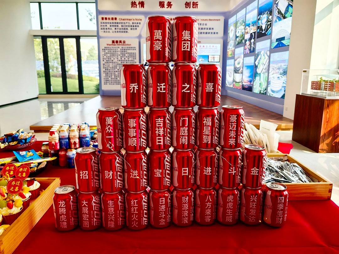 萬豪集團(tuán)|喜迎喬遷，盛啟新章！