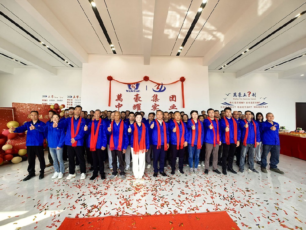 萬豪集團|喜迎喬遷，盛啟新章！