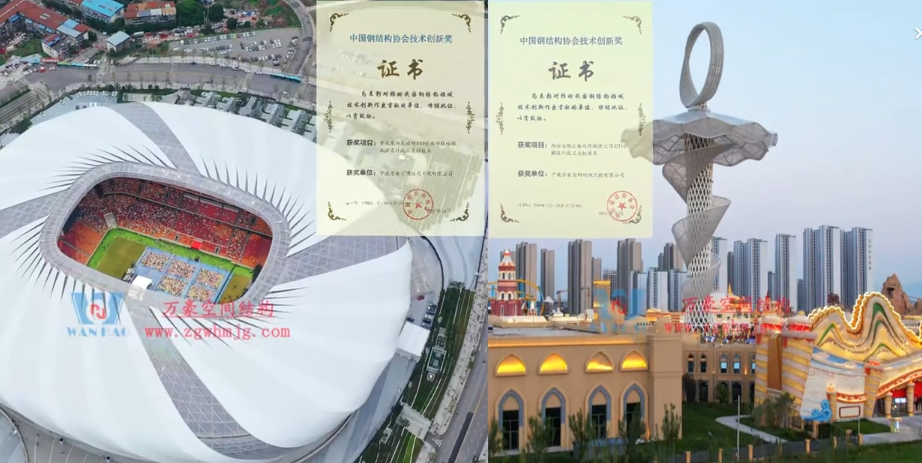 萬豪的榮譽(yù)獎(jiǎng)?wù)? >	
   <div   id=