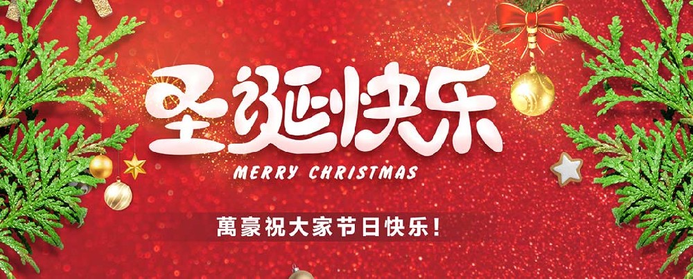 關(guān)愛(ài)員工，愛(ài)在萬(wàn)豪|暖心平安夜，傳遞“蘋(píng)”安幸福