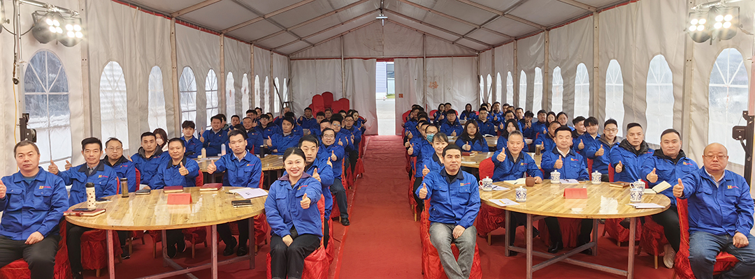 新征程，再出發(fā)|萬豪2024年終會暨2025年度規(guī)劃會議圓滿舉辦