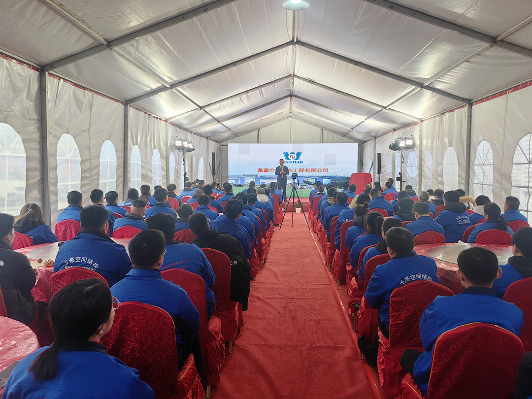 新征程，再出發(fā)|萬豪2024年終會暨2025年度規(guī)劃會議圓滿舉辦