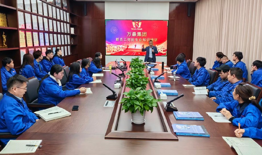 凝“新”聚力，奮勇前行|新員工崗前專業(yè)知識(shí)培訓(xùn)，開啟征程新篇章