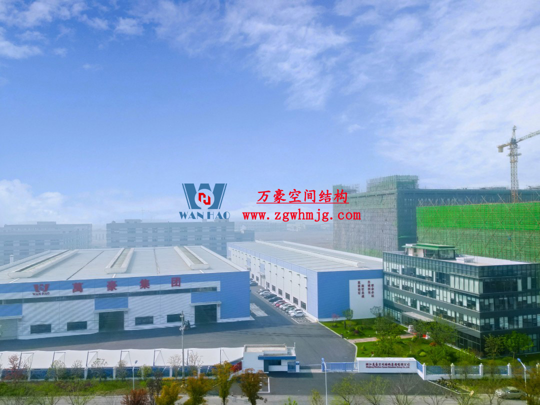 浙江萬(wàn)豪空間結(jié)構(gòu)集團(tuán)塞爾維亞正式啟動(dòng)大會(huì)，開(kāi)啟 “一帶一路” 新征程！