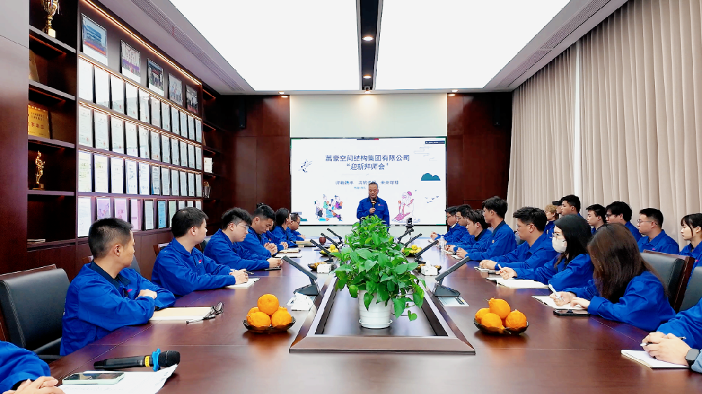 浙江萬(wàn)豪空間結(jié)構(gòu)集團(tuán)有限公司隆重舉行“匠心傳承·共筑未來(lái)”師徒大會(huì)！