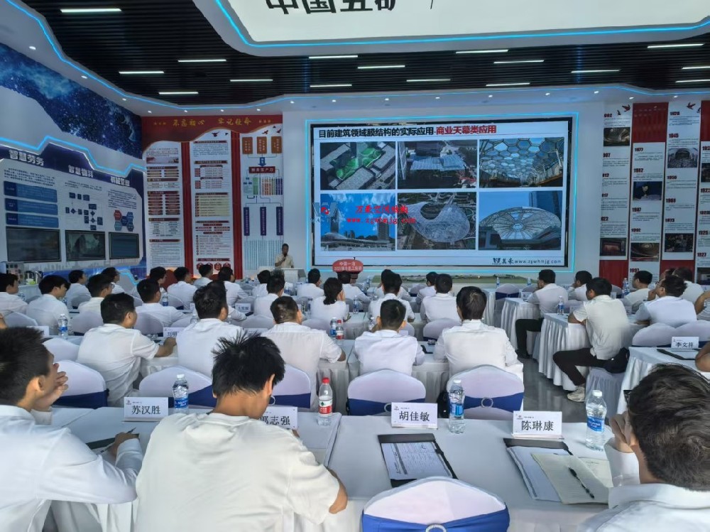 浙江萬豪空間結(jié)構(gòu)集團(tuán)董事長張委受邀向一冶集團(tuán)開展技術(shù)交流，共探空間結(jié)構(gòu)新未來！