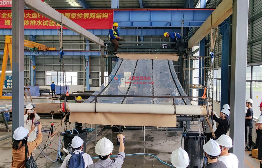 科技賦能品質(zhì)工程 | 萬豪集團(tuán)攜手浙大團(tuán)隊(duì)圓滿完成無錫奧體中心膜結(jié)構(gòu)排水試驗(yàn)驗(yàn)收