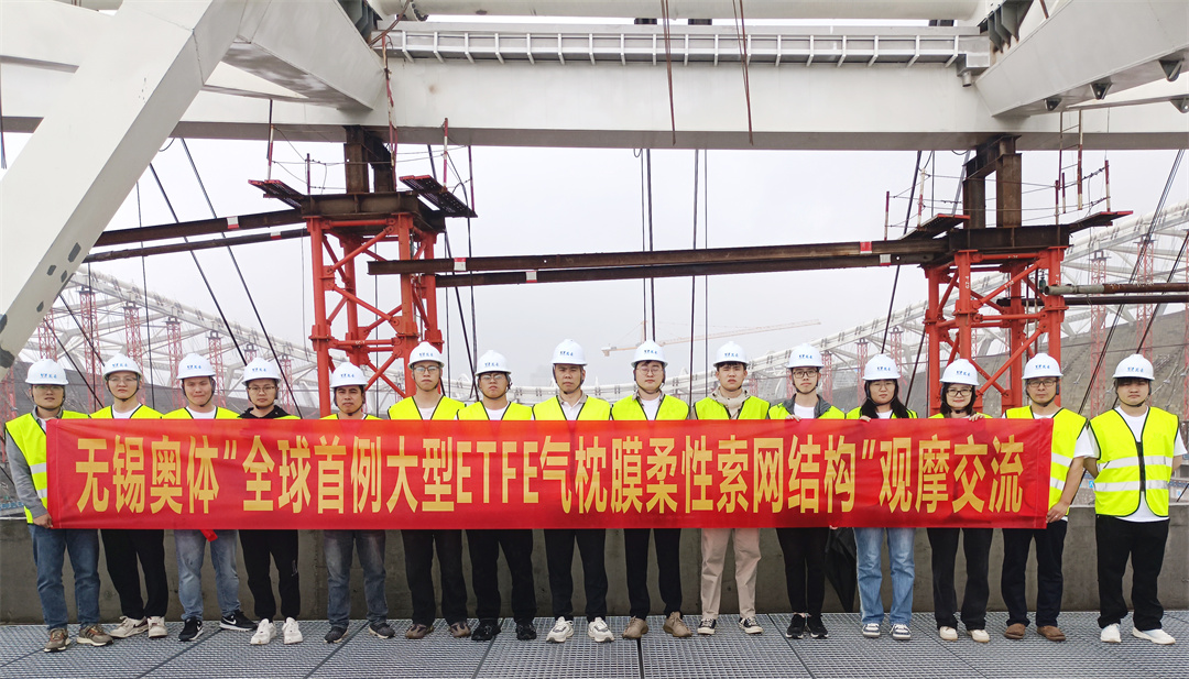 標(biāo)桿引領(lǐng)，智啟未來——萬豪集團營銷、設(shè)計與技術(shù)骨干共赴無錫奧體中心，現(xiàn)場觀摩學(xué)習(xí)解鎖“創(chuàng)新密碼”