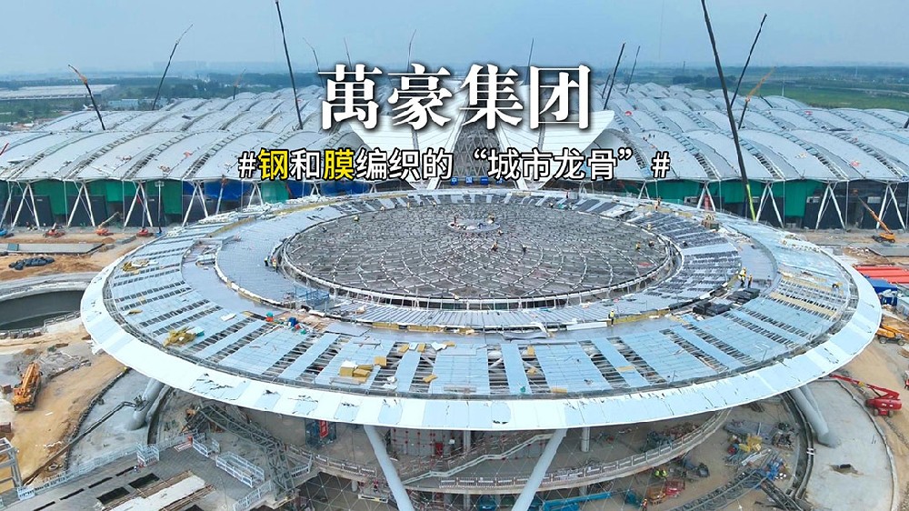 鄭州鋼膜結(jié)構(gòu)新地標：航空港國際會展中心啟幕，鏈接世界！