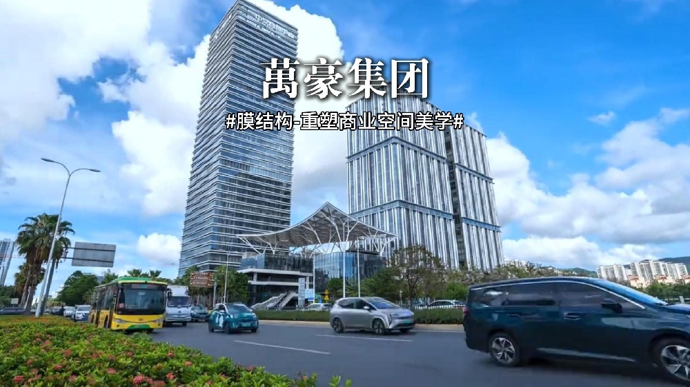 光影下的膜結(jié)構(gòu)天幕，美的讓人悸動！