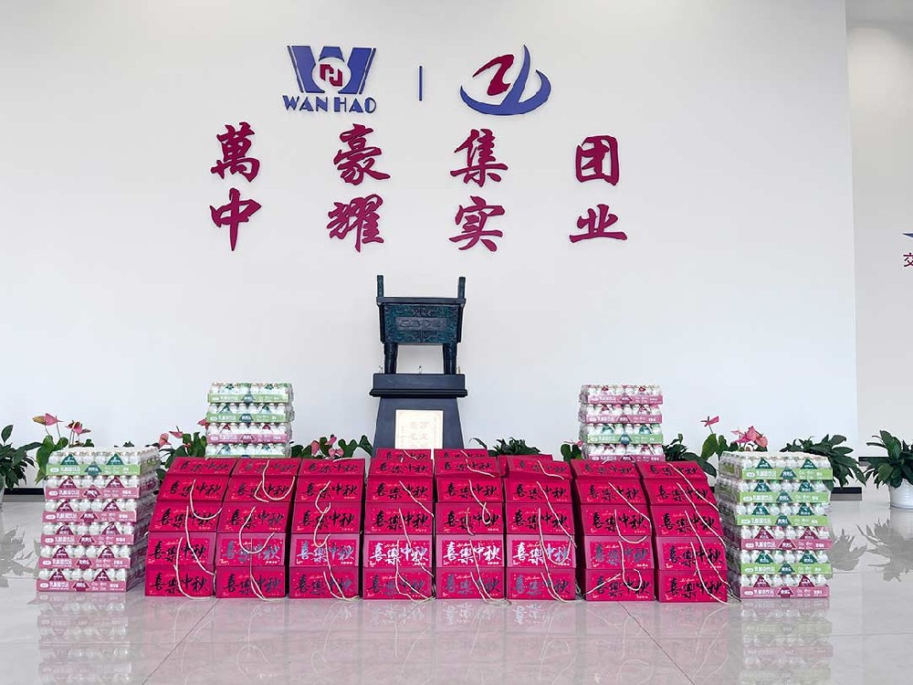 家國同慶，月滿人間|浙江萬豪集團中秋國慶雙節(jié)福利到！