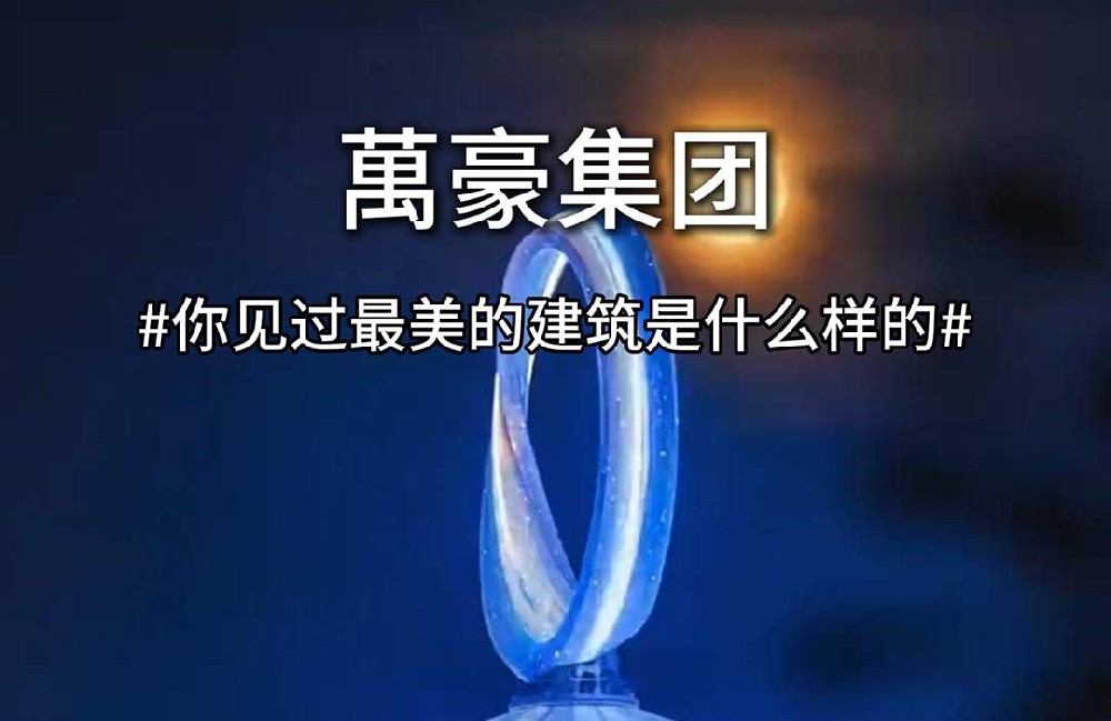 一秒穿越畫卷，感受詩意生活 給你們分享下我見過的最好看的建筑！