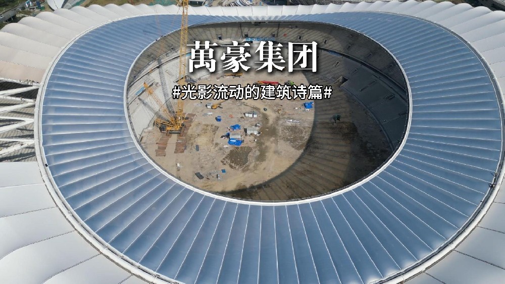 光影流動(dòng)的建筑詩(shī)篇