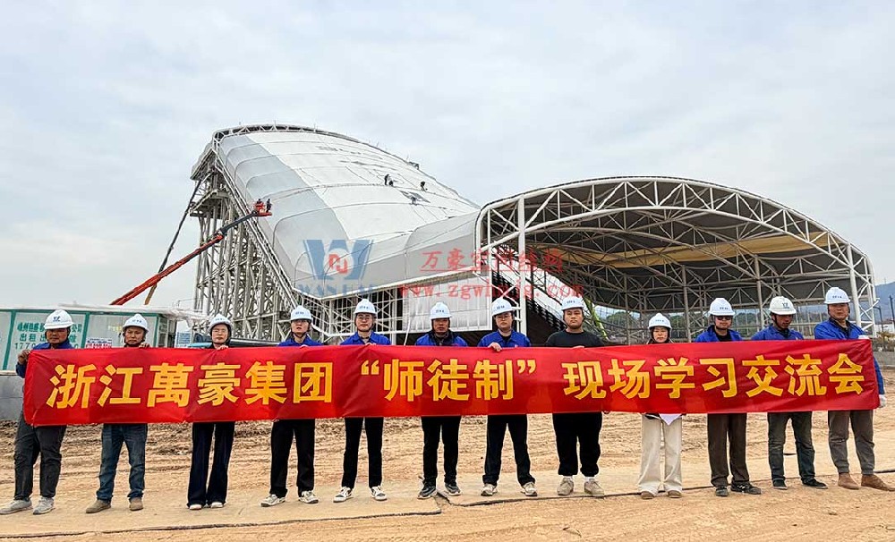 浙江萬豪集團“師徒制”現(xiàn)場學習交流會圓滿落地！