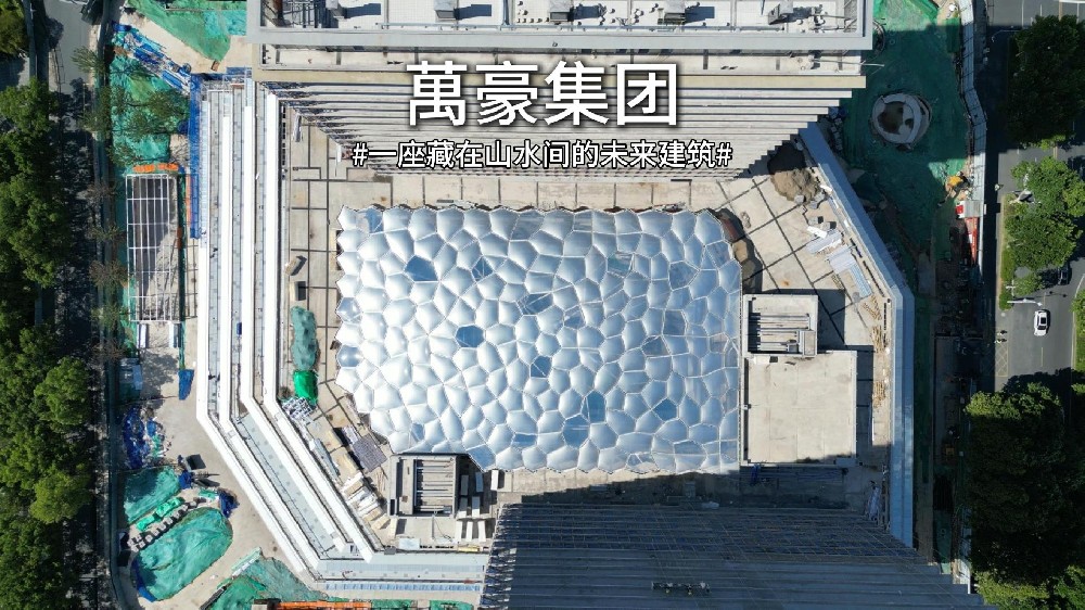 一座藏在山水間的未來(lái)建筑