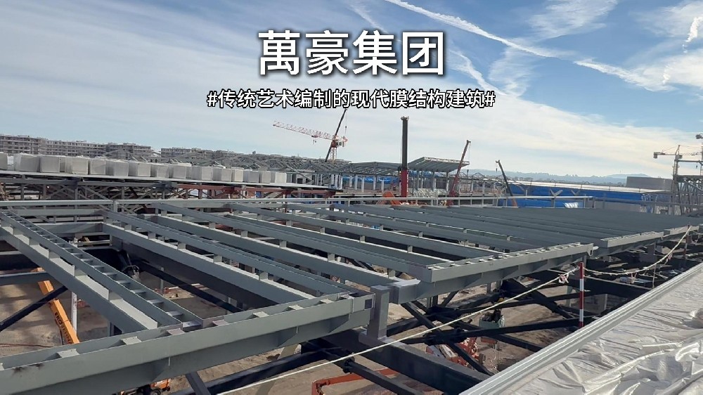 塞爾維亞國(guó)家展覽館正在逐漸成型，嶄露崢嶸景象