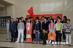 2014年4月萬(wàn)豪四明山春游踏青