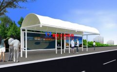 公交候車亭膜結構是什么？公交候車亭張拉膜結構制作公司怎么選擇？