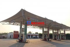 什么是加油站張拉膜結構？如何選擇加油站張拉膜結構廠家?