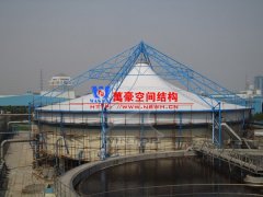 污水池膜結(jié)構(gòu)加蓋是什么？污水池膜結(jié)構(gòu)加蓋有哪些特點(diǎn)？