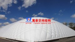 充氣膜結(jié)構(gòu)建筑的特點(diǎn)優(yōu)勢有哪些？充氣膜結(jié)構(gòu)建筑一般應(yīng)用在哪些領(lǐng)域？