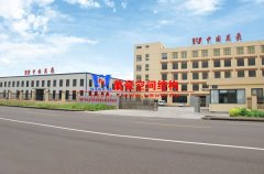 空間結(jié)構(gòu)膜結(jié)構(gòu)單價快速計(jì)算法