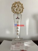 PTFE膜結(jié)構(gòu)施工銀獎|菲仕電機(jī)外立面PTFE網(wǎng)格膜結(jié)構(gòu)項(xiàng)目