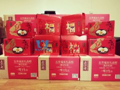 萬豪膜結構2020端午節(jié)福利