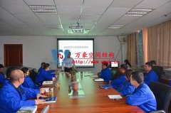 萬豪人，萬豪夢，萬眾一心，豪邁未來